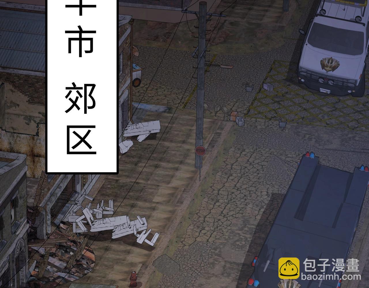 只有我能用召喚術 - 第71話 你就是臭丫頭介紹的好苗子？(2/4) - 5