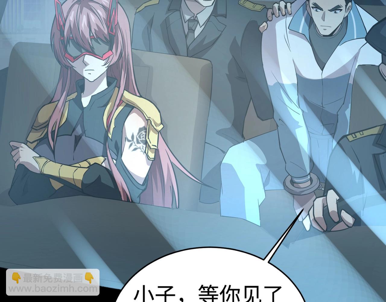 只有我能用召喚術 - 第71話 你就是臭丫頭介紹的好苗子？(2/4) - 1