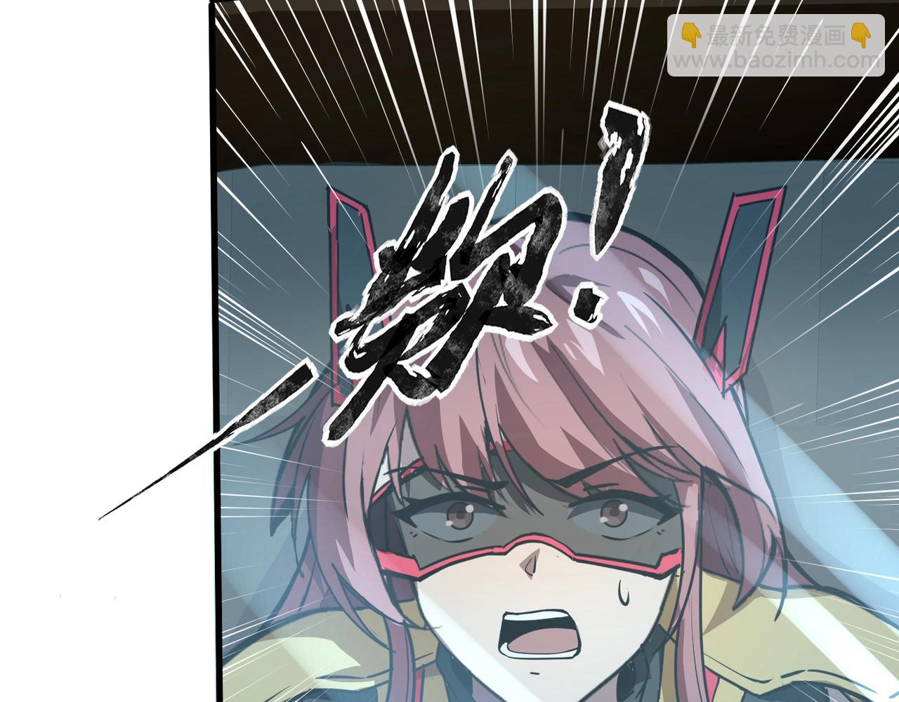 只有我能用召喚術 - 第71話 你就是臭丫頭介紹的好苗子？(2/4) - 3