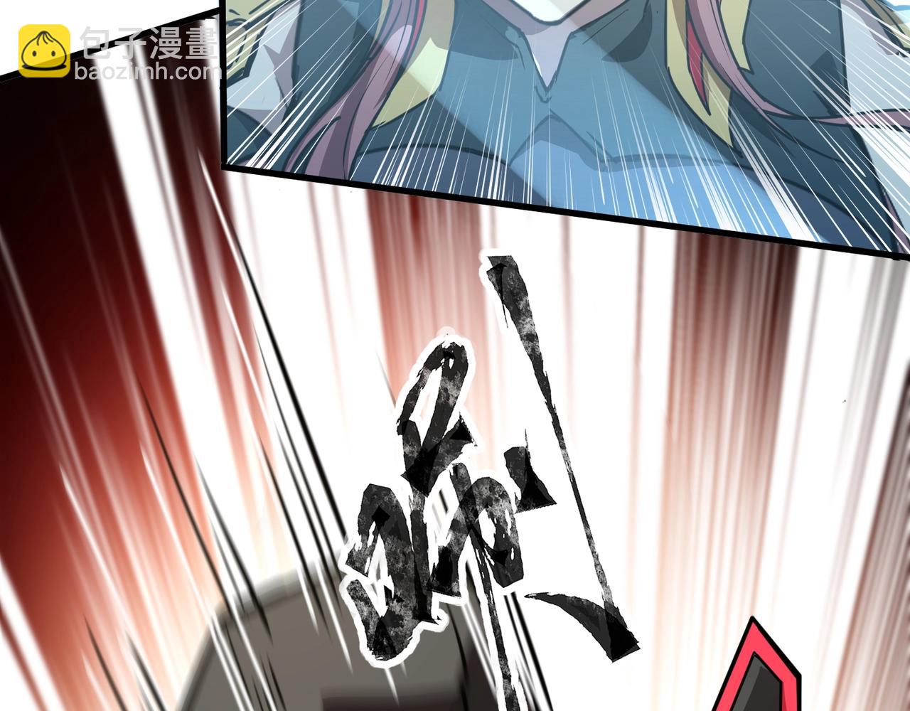 只有我能用召喚術 - 第71話 你就是臭丫頭介紹的好苗子？(2/4) - 4