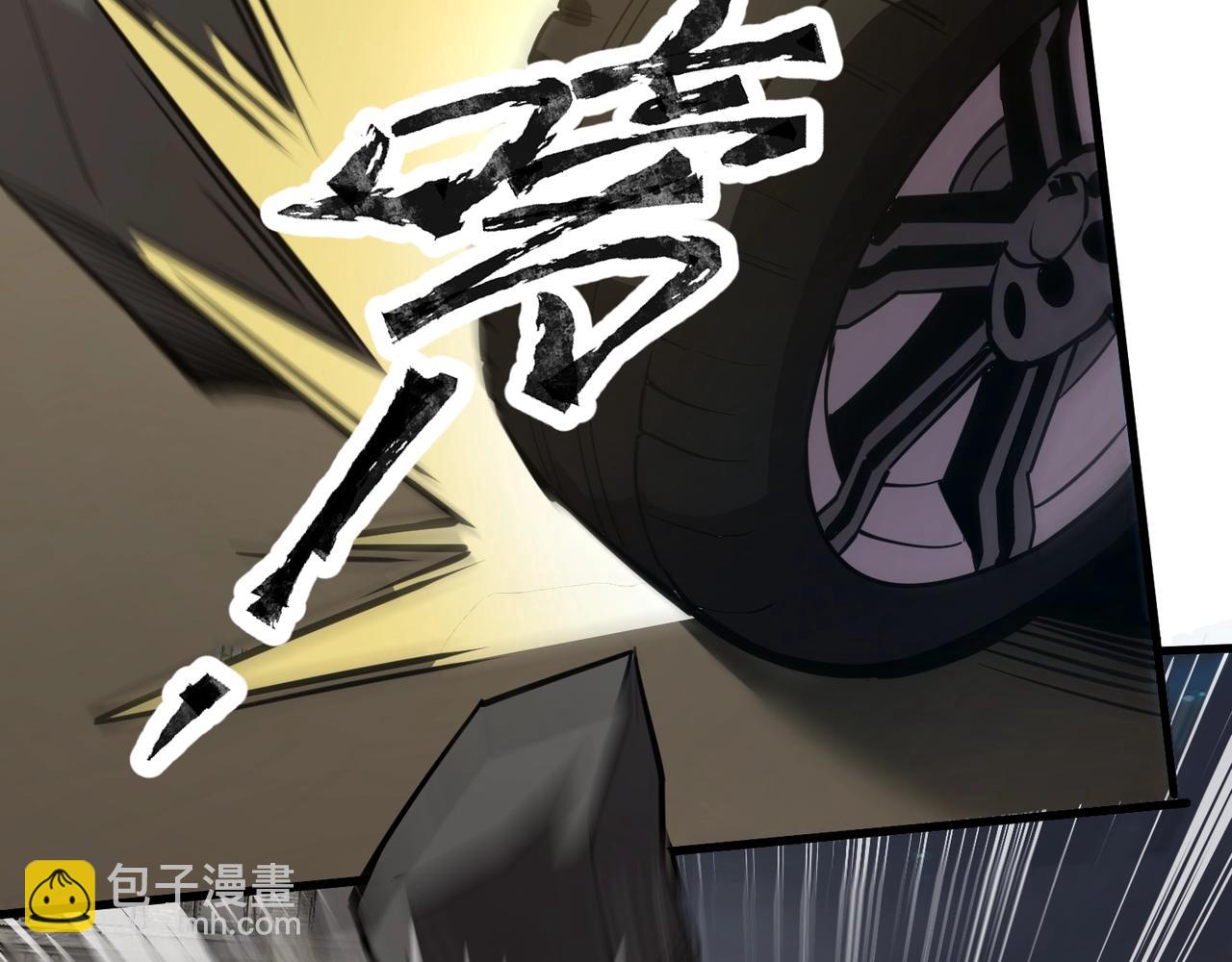 只有我能用召喚術 - 第71話 你就是臭丫頭介紹的好苗子？(2/4) - 1