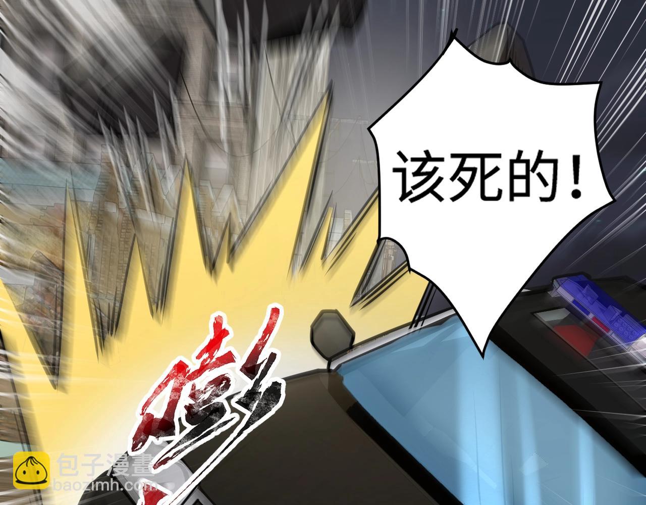 只有我能用召喚術 - 第71話 你就是臭丫頭介紹的好苗子？(2/4) - 2