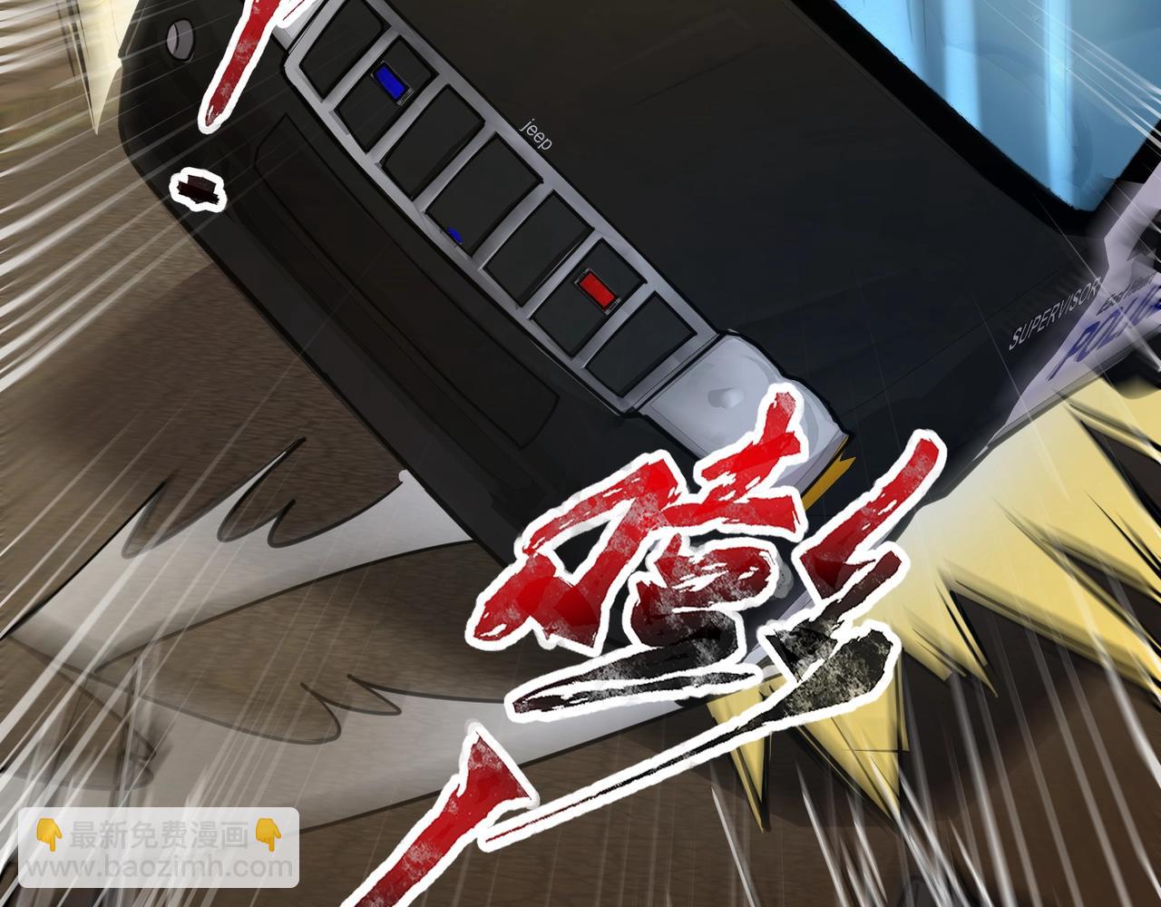 只有我能用召喚術 - 第71話 你就是臭丫頭介紹的好苗子？(2/4) - 3