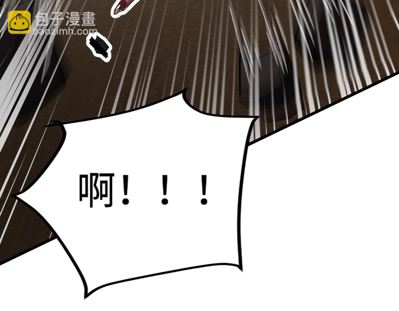 只有我能用召喚術 - 第71話 你就是臭丫頭介紹的好苗子？(2/4) - 4