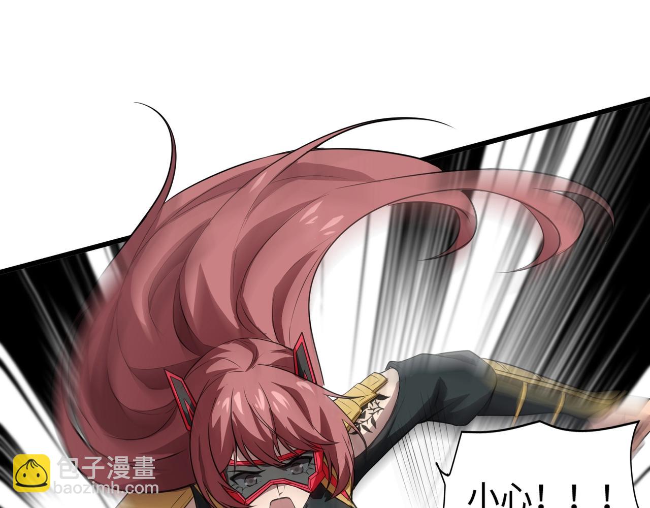 只有我能用召喚術 - 第71話 你就是臭丫頭介紹的好苗子？(2/4) - 6