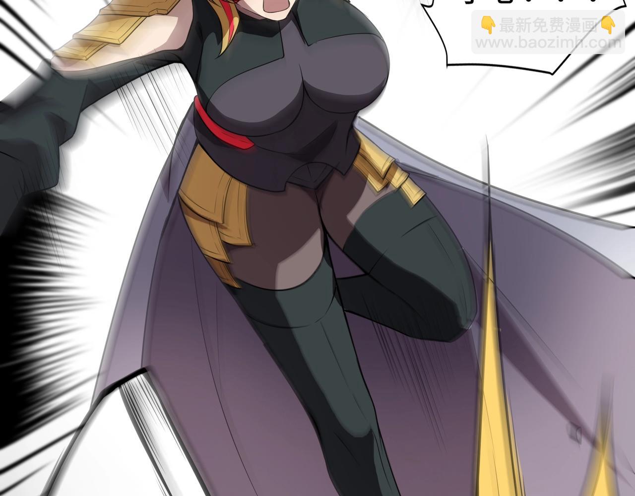 只有我能用召喚術 - 第71話 你就是臭丫頭介紹的好苗子？(2/4) - 7