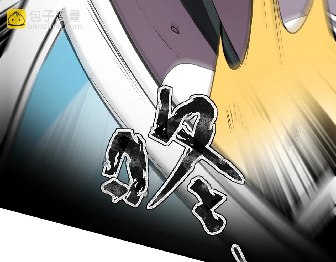 只有我能用召喚術 - 第71話 你就是臭丫頭介紹的好苗子？(2/4) - 8