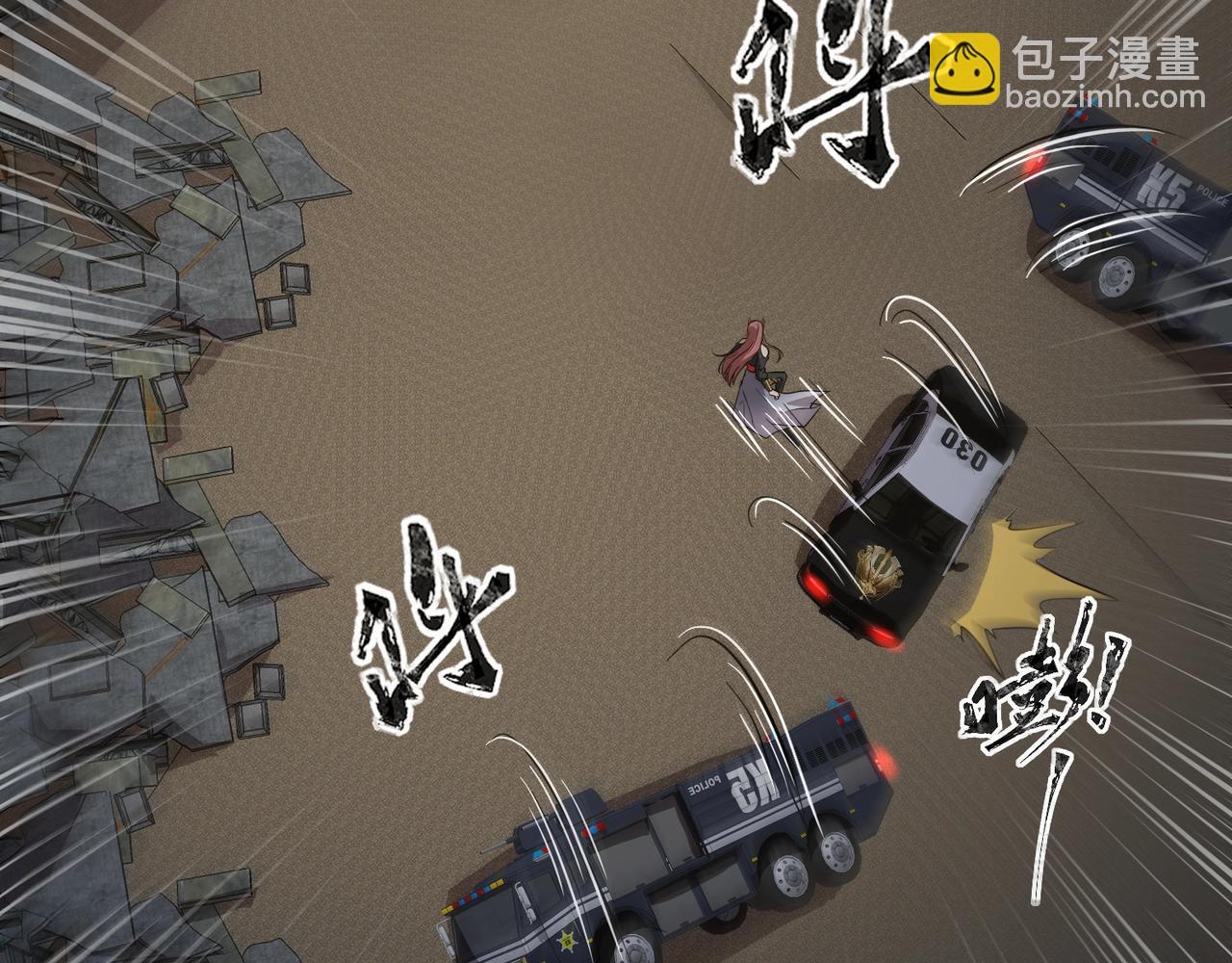 只有我能用召喚術 - 第71話 你就是臭丫頭介紹的好苗子？(2/4) - 3