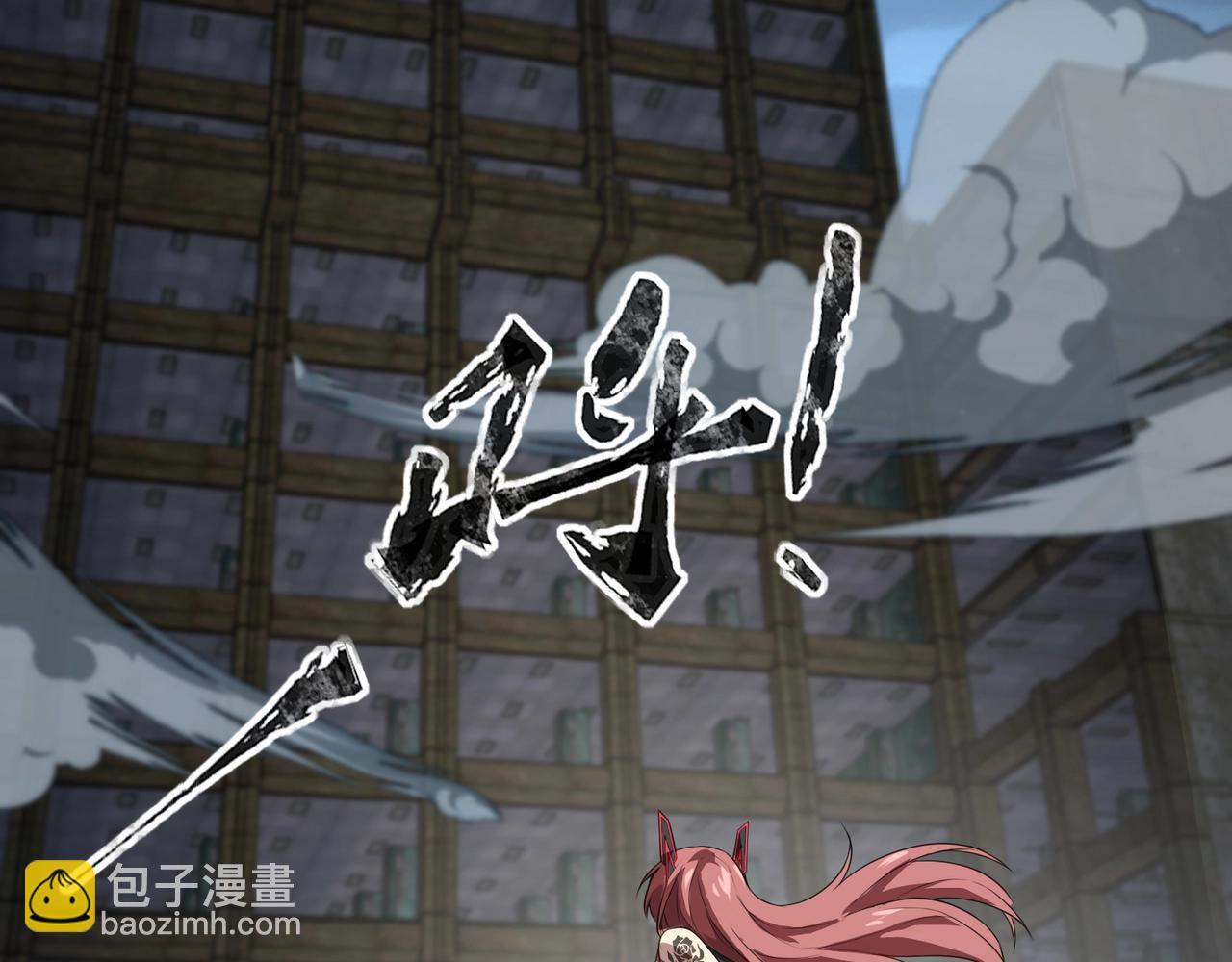 只有我能用召喚術 - 第71話 你就是臭丫頭介紹的好苗子？(2/4) - 6