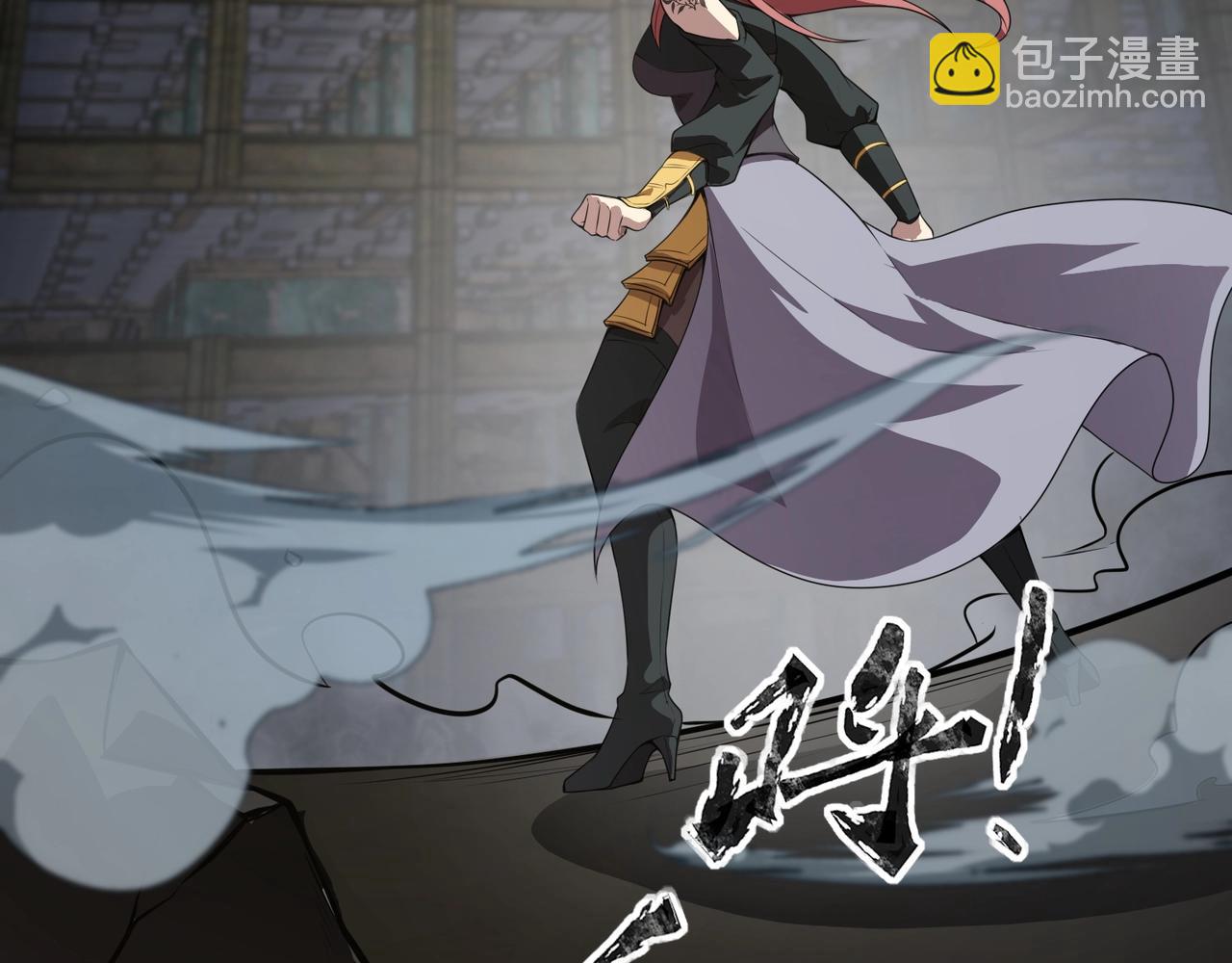 只有我能用召喚術 - 第71話 你就是臭丫頭介紹的好苗子？(2/4) - 7