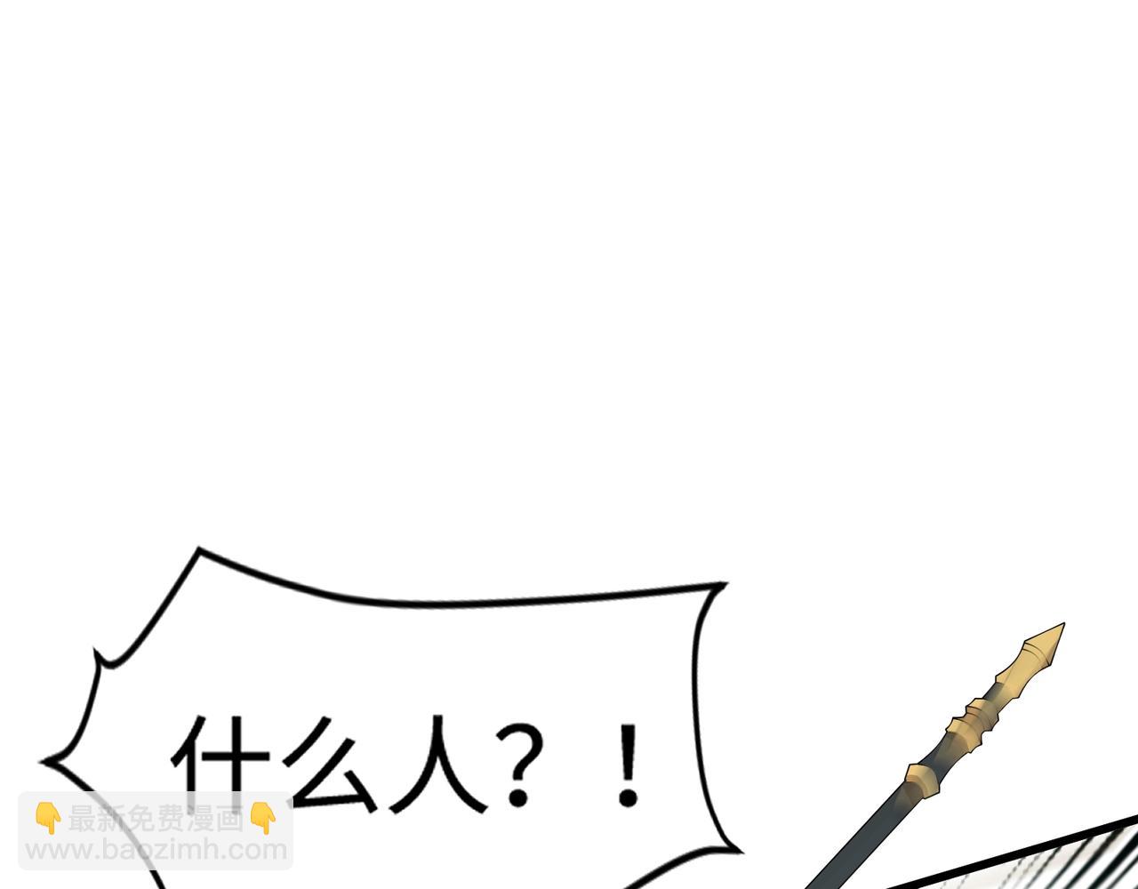 只有我能用召喚術 - 第71話 你就是臭丫頭介紹的好苗子？(2/4) - 8