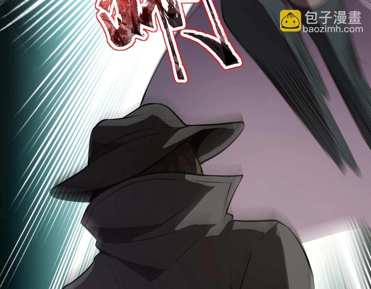 只有我能用召喚術 - 第71話 你就是臭丫頭介紹的好苗子？(2/4) - 2