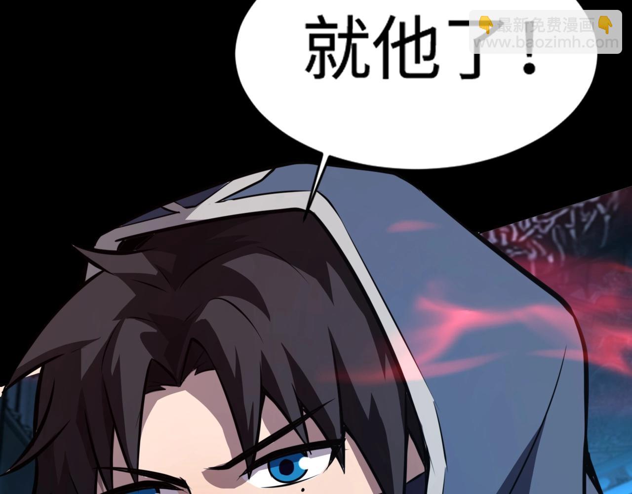 只有我能用召喚術 - 第71話 你就是臭丫頭介紹的好苗子？(1/4) - 1