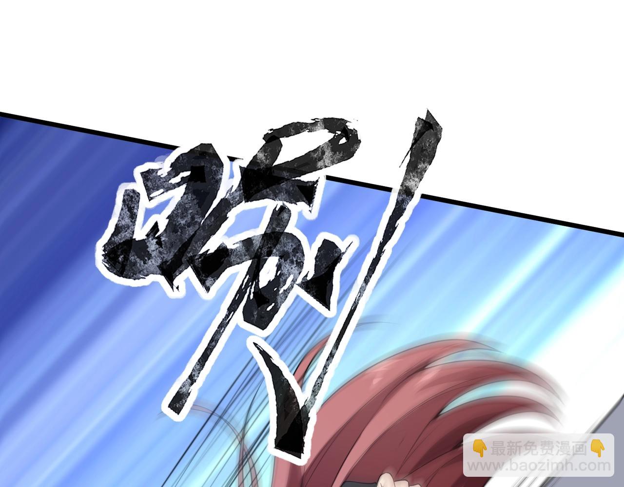 只有我能用召喚術 - 第71話 你就是臭丫頭介紹的好苗子？(2/4) - 6