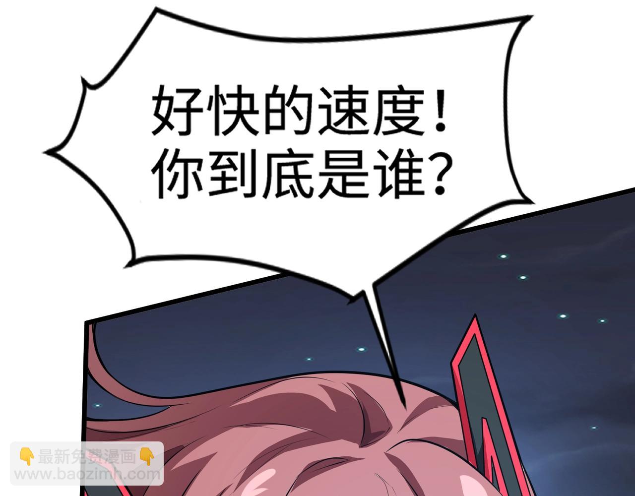 只有我能用召喚術 - 第71話 你就是臭丫頭介紹的好苗子？(2/4) - 1