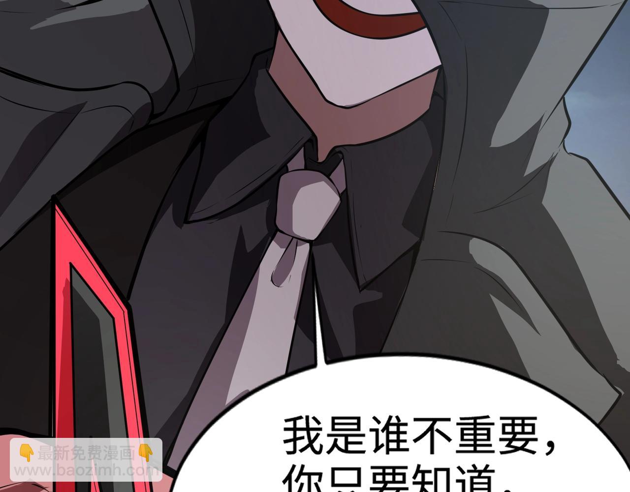 只有我能用召喚術 - 第71話 你就是臭丫頭介紹的好苗子？(2/4) - 4