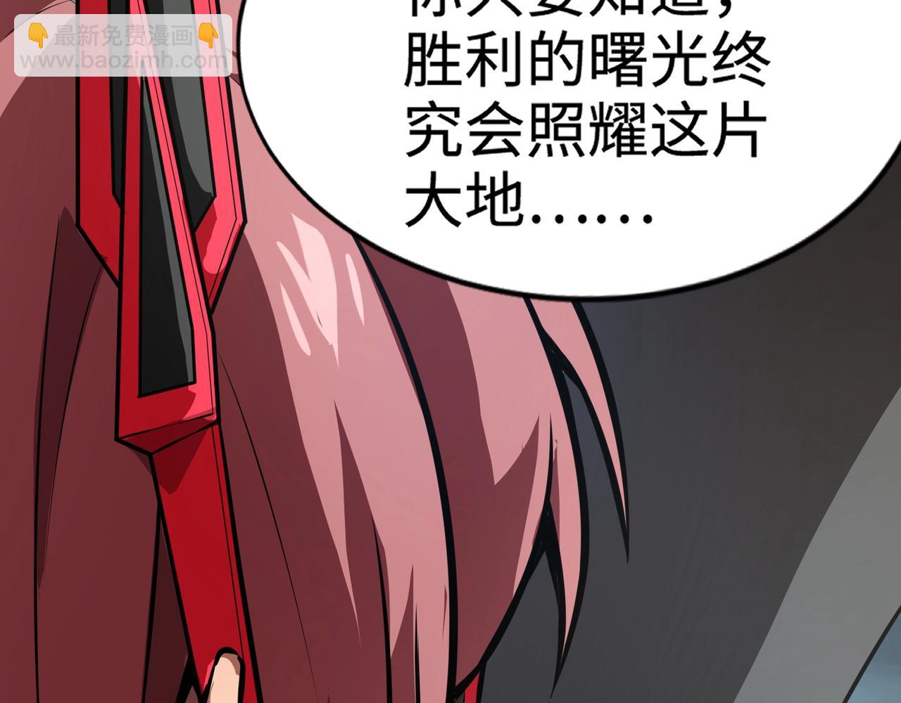 只有我能用召喚術 - 第71話 你就是臭丫頭介紹的好苗子？(2/4) - 5