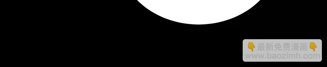 只有我能用召喚術 - 第73話 小兔父親線索出現！雪女BOSS恐怖如斯！(3/4) - 5