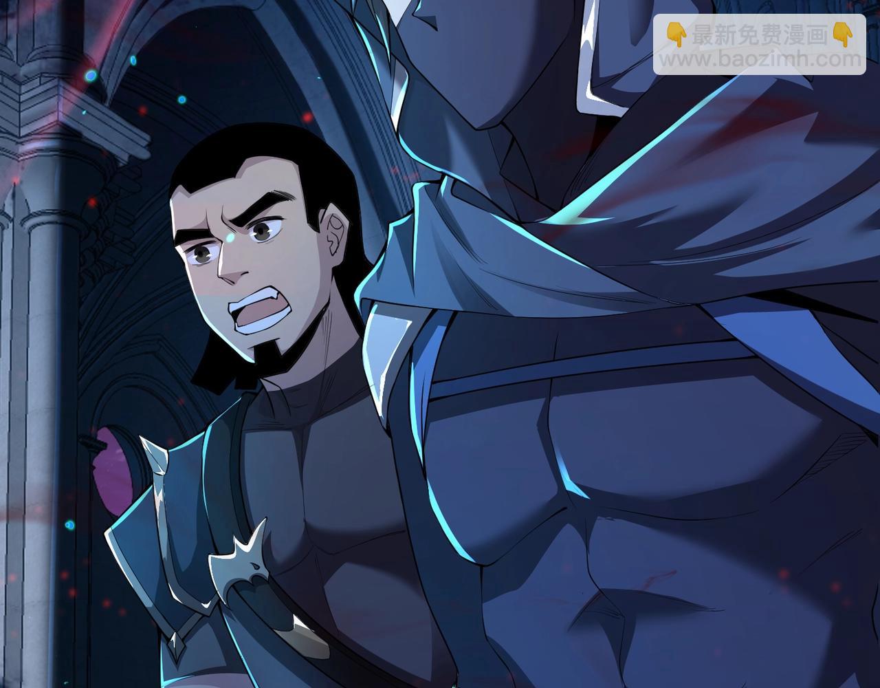 只有我能用召喚術 - 第73話 小兔父親線索出現！雪女BOSS恐怖如斯！(1/4) - 4