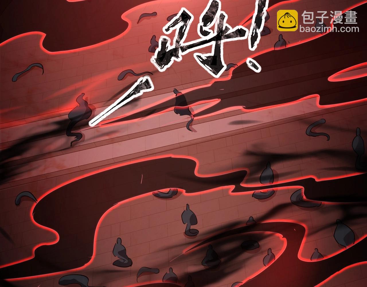 只有我能用召喚術 - 第73話 小兔父親線索出現！雪女BOSS恐怖如斯！(3/4) - 3