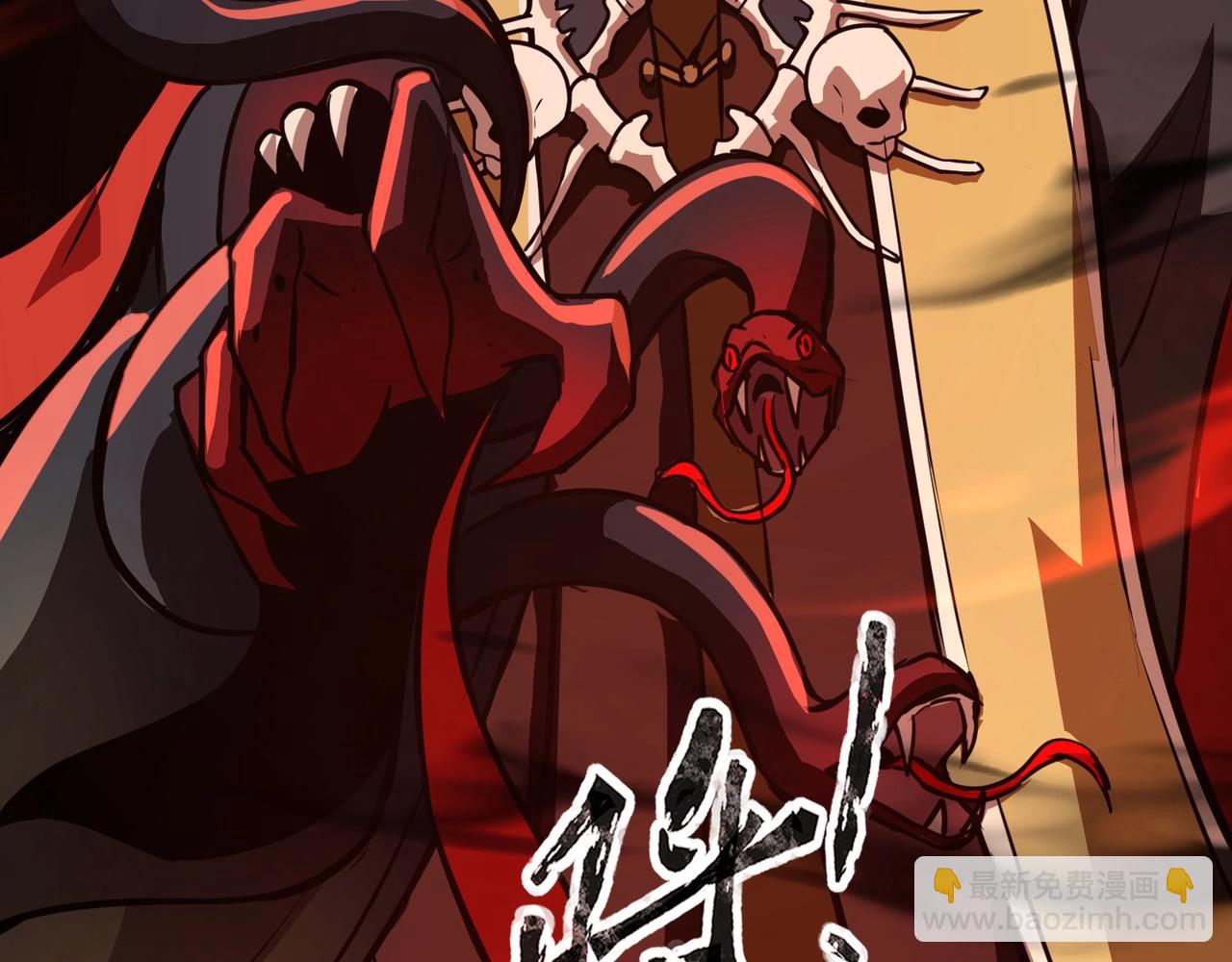 只有我能用召喚術 - 第73話 小兔父親線索出現！雪女BOSS恐怖如斯！(3/4) - 8