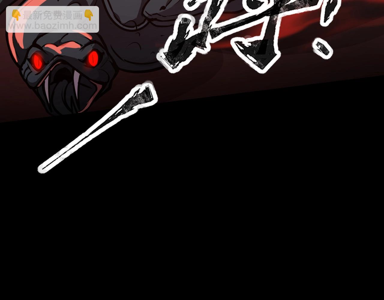 只有我能用召喚術 - 第73話 小兔父親線索出現！雪女BOSS恐怖如斯！(3/4) - 3