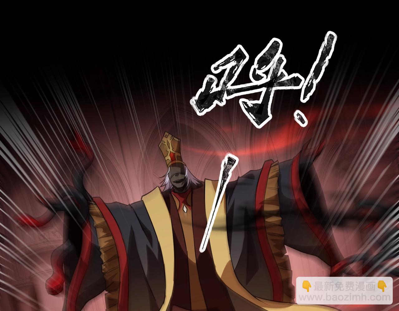 只有我能用召喚術 - 第73話 小兔父親線索出現！雪女BOSS恐怖如斯！(3/4) - 4