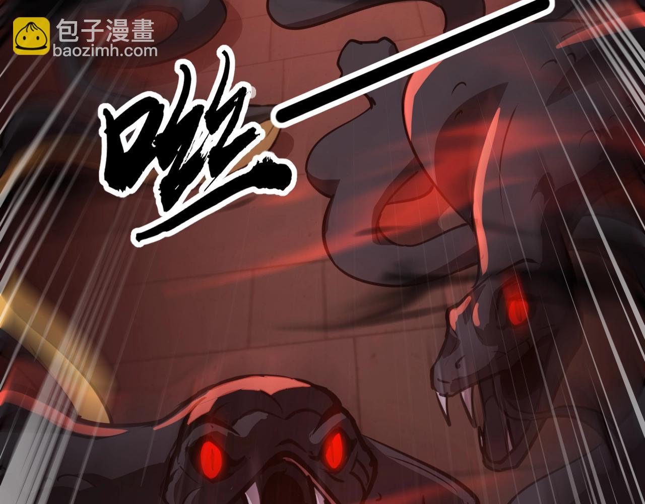 只有我能用召喚術 - 第73話 小兔父親線索出現！雪女BOSS恐怖如斯！(3/4) - 6