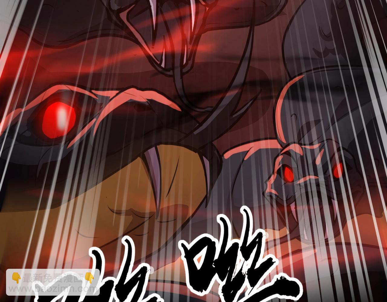 只有我能用召喚術 - 第73話 小兔父親線索出現！雪女BOSS恐怖如斯！(3/4) - 7