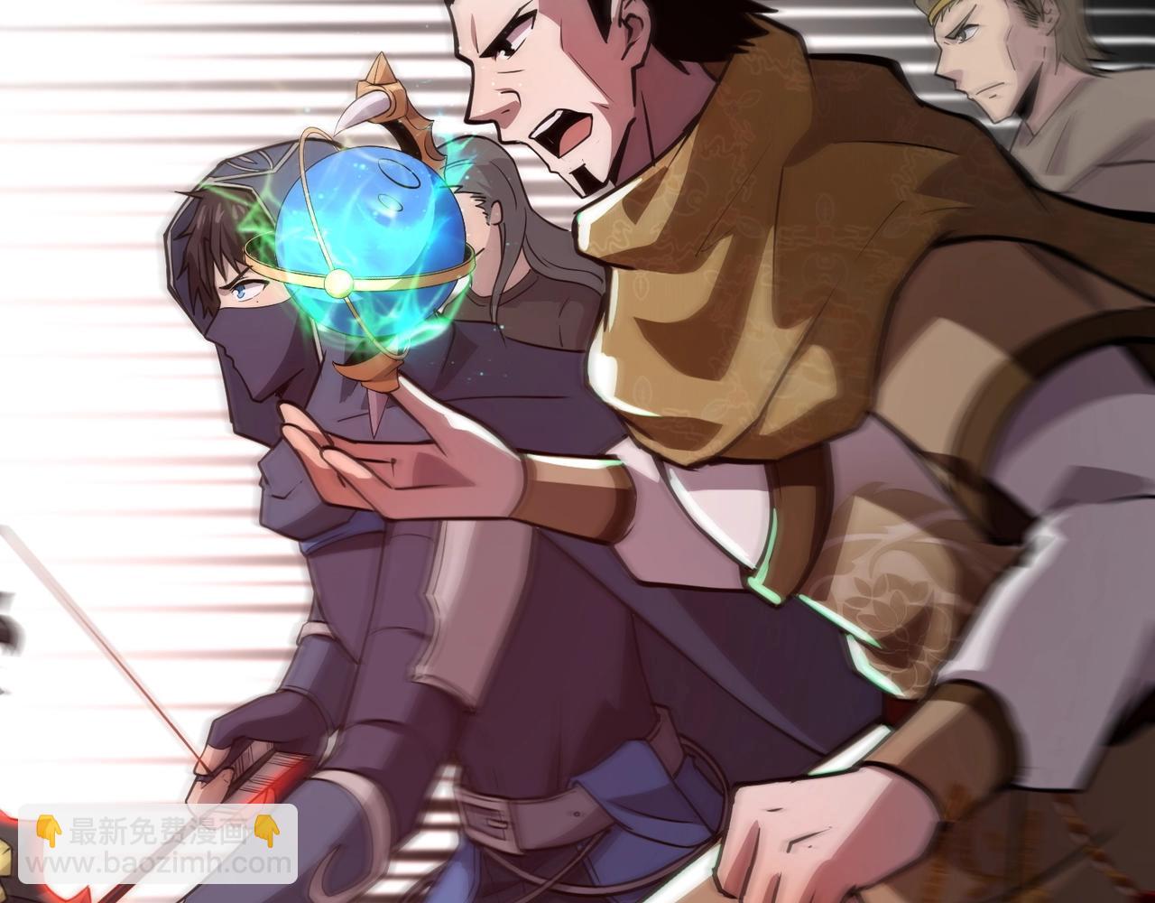 只有我能用召喚術 - 第73話 小兔父親線索出現！雪女BOSS恐怖如斯！(3/4) - 2