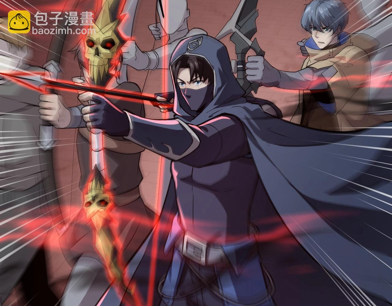 只有我能用召喚術 - 第73話 小兔父親線索出現！雪女BOSS恐怖如斯！(3/4) - 5