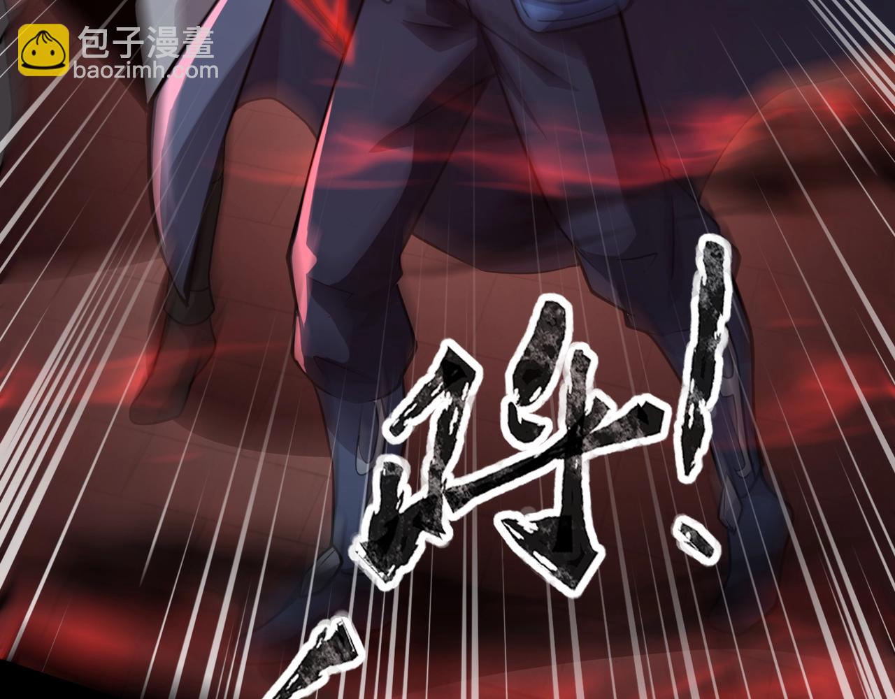 只有我能用召喚術 - 第73話 小兔父親線索出現！雪女BOSS恐怖如斯！(3/4) - 6