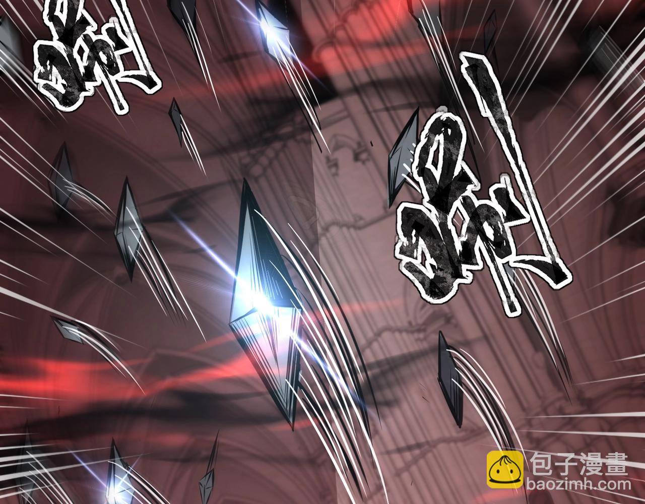 只有我能用召喚術 - 第73話 小兔父親線索出現！雪女BOSS恐怖如斯！(3/4) - 1