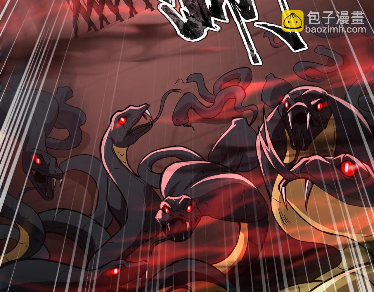 只有我能用召喚術 - 第73話 小兔父親線索出現！雪女BOSS恐怖如斯！(3/4) - 3