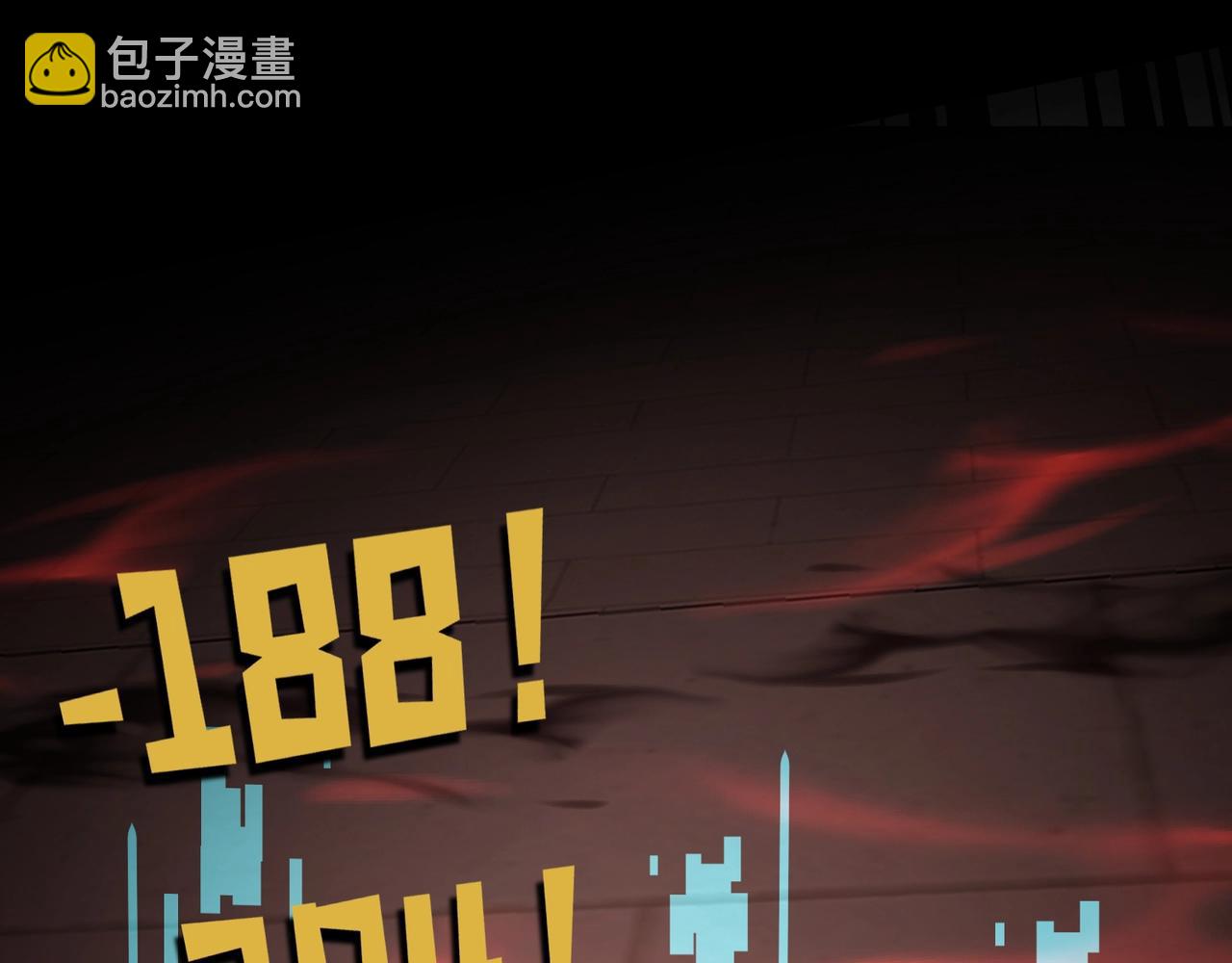 只有我能用召喚術 - 第73話 小兔父親線索出現！雪女BOSS恐怖如斯！(3/4) - 5