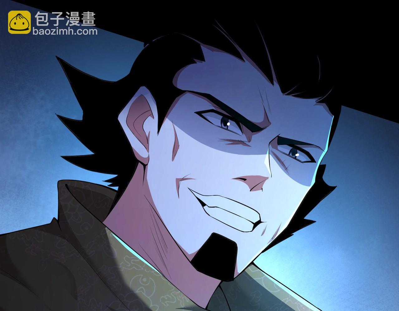 只有我能用召喚術 - 第73話 小兔父親線索出現！雪女BOSS恐怖如斯！(1/4) - 7