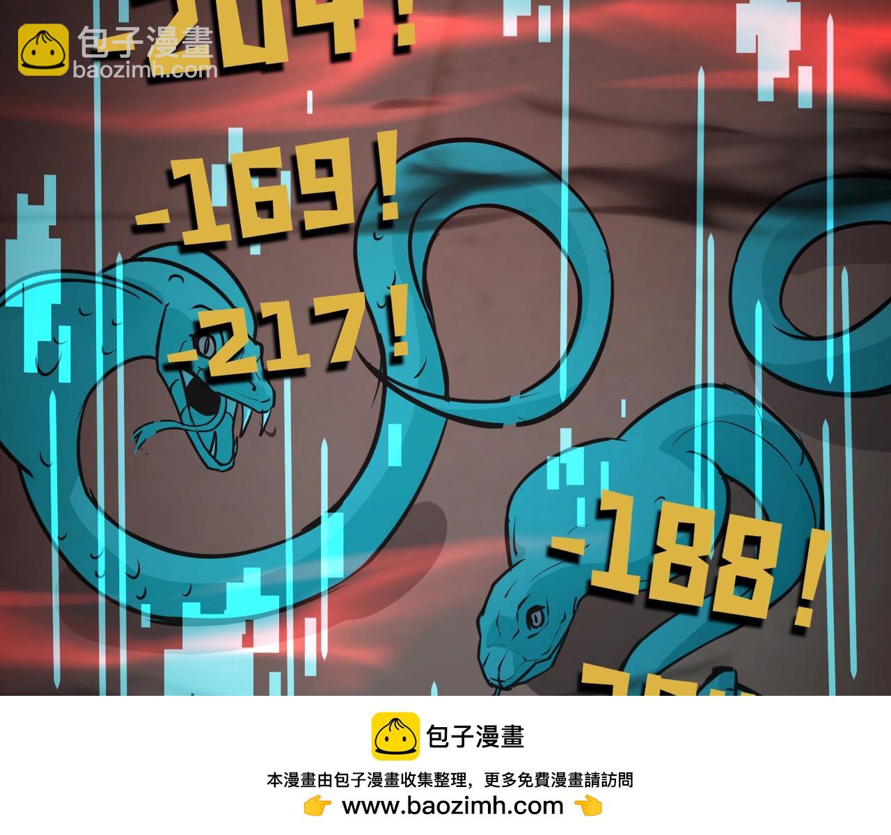 只有我能用召喚術 - 第73話 小兔父親線索出現！雪女BOSS恐怖如斯！(3/4) - 6