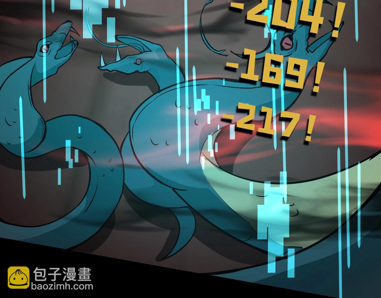 只有我能用召喚術 - 第73話 小兔父親線索出現！雪女BOSS恐怖如斯！(4/4) - 5