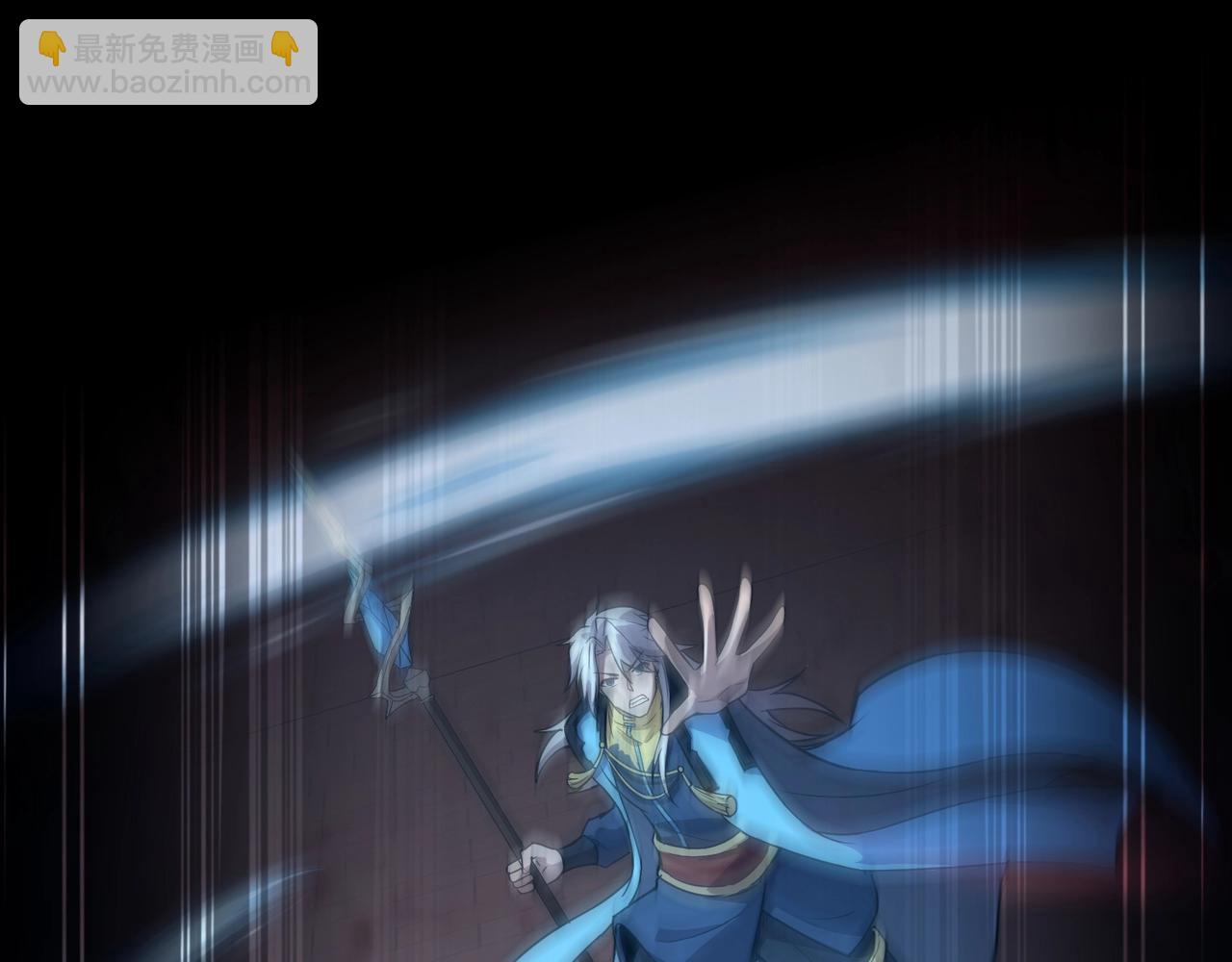 只有我能用召喚術 - 第73話 小兔父親線索出現！雪女BOSS恐怖如斯！(4/4) - 4