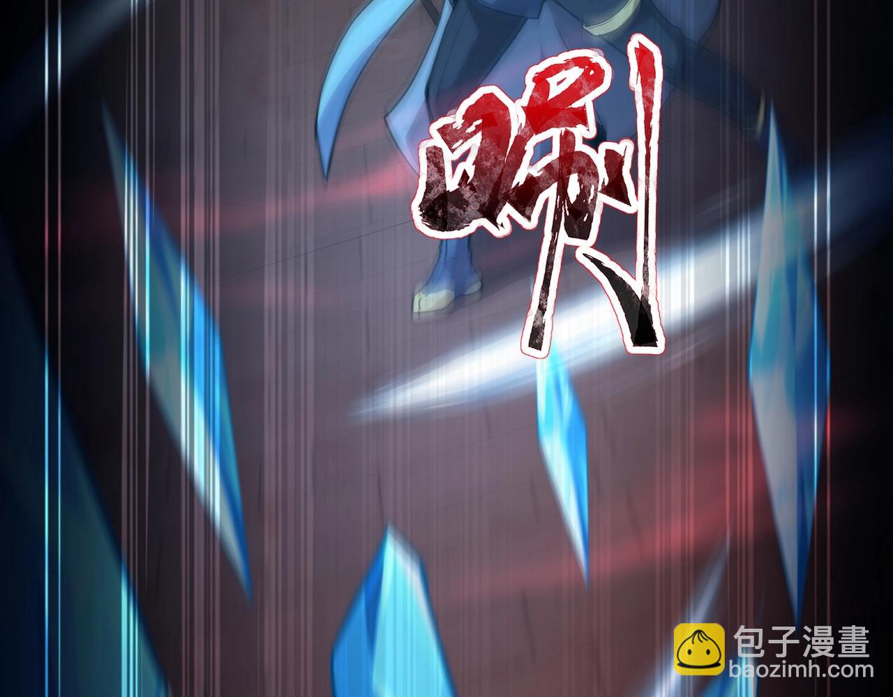 只有我能用召喚術 - 第73話 小兔父親線索出現！雪女BOSS恐怖如斯！(4/4) - 5