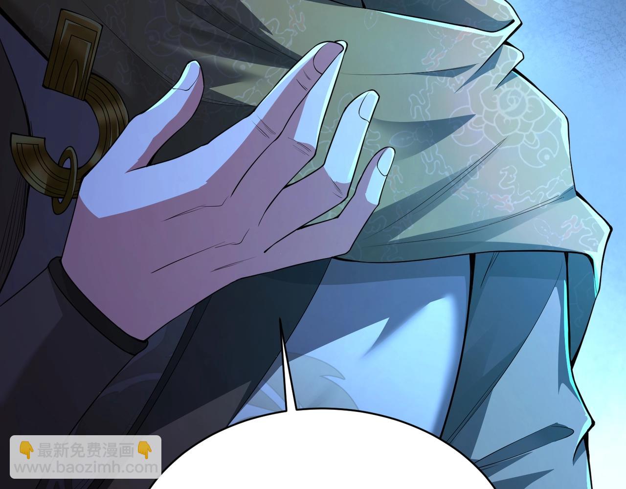 只有我能用召喚術 - 第73話 小兔父親線索出現！雪女BOSS恐怖如斯！(1/4) - 8