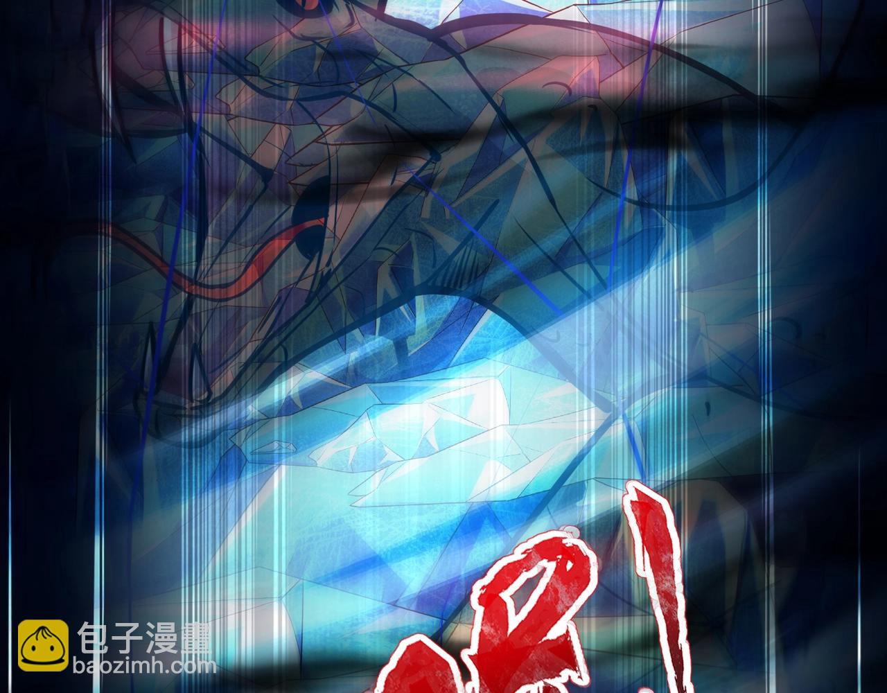 只有我能用召喚術 - 第73話 小兔父親線索出現！雪女BOSS恐怖如斯！(4/4) - 2