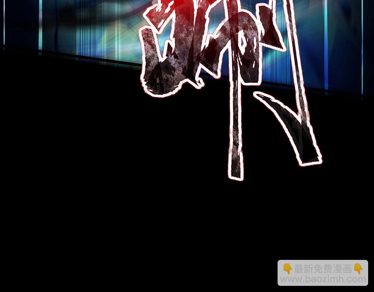 只有我能用召喚術 - 第73話 小兔父親線索出現！雪女BOSS恐怖如斯！(4/4) - 3