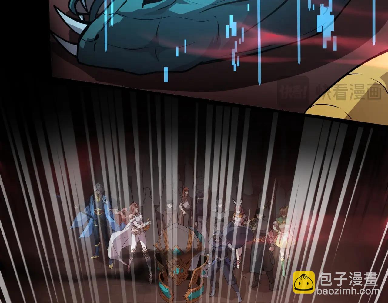 只有我能用召喚術 - 第73話 小兔父親線索出現！雪女BOSS恐怖如斯！(4/4) - 3