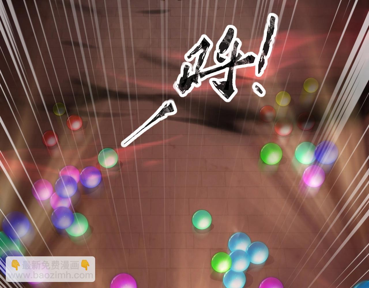 只有我能用召喚術 - 第73話 小兔父親線索出現！雪女BOSS恐怖如斯！(4/4) - 4