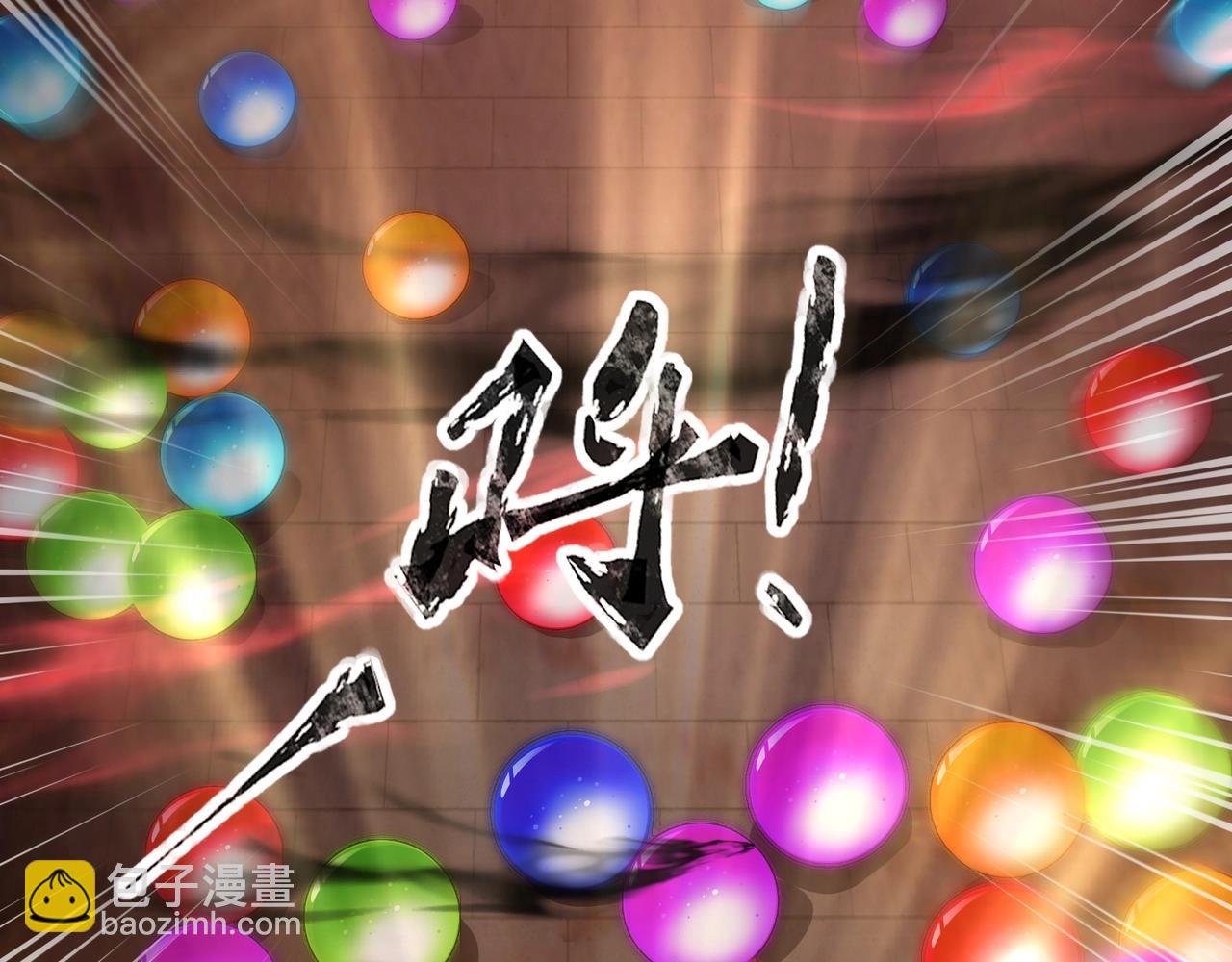 只有我能用召喚術 - 第73話 小兔父親線索出現！雪女BOSS恐怖如斯！(4/4) - 5