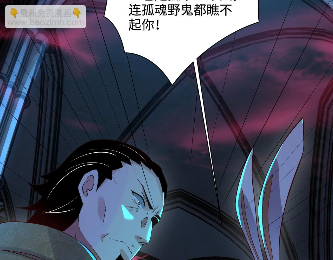 只有我能用召喚術 - 第73話 小兔父親線索出現！雪女BOSS恐怖如斯！(1/4) - 4