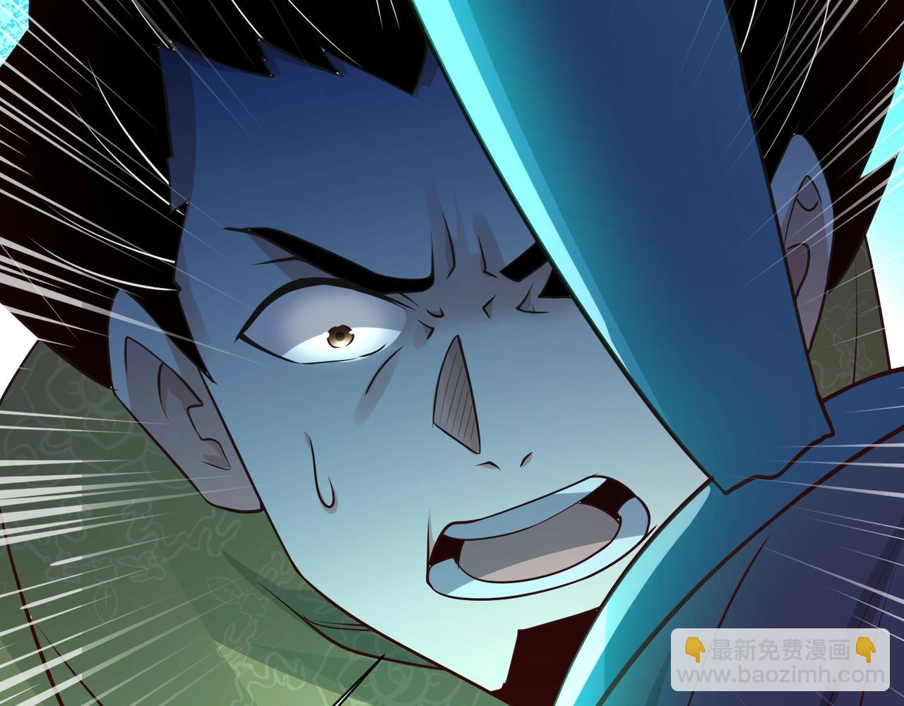 只有我能用召喚術 - 第73話 小兔父親線索出現！雪女BOSS恐怖如斯！(1/4) - 1