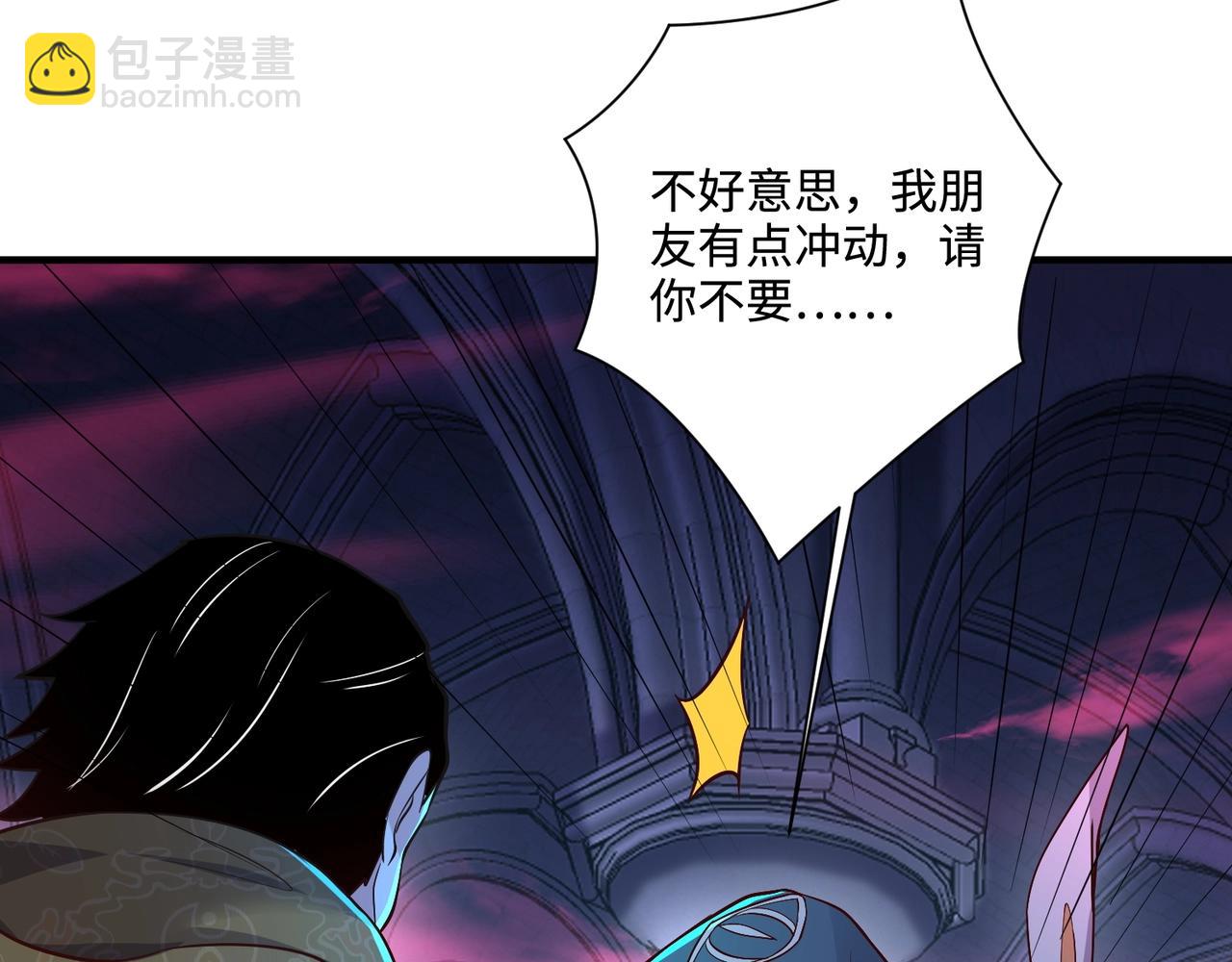 只有我能用召喚術 - 第73話 小兔父親線索出現！雪女BOSS恐怖如斯！(1/4) - 4