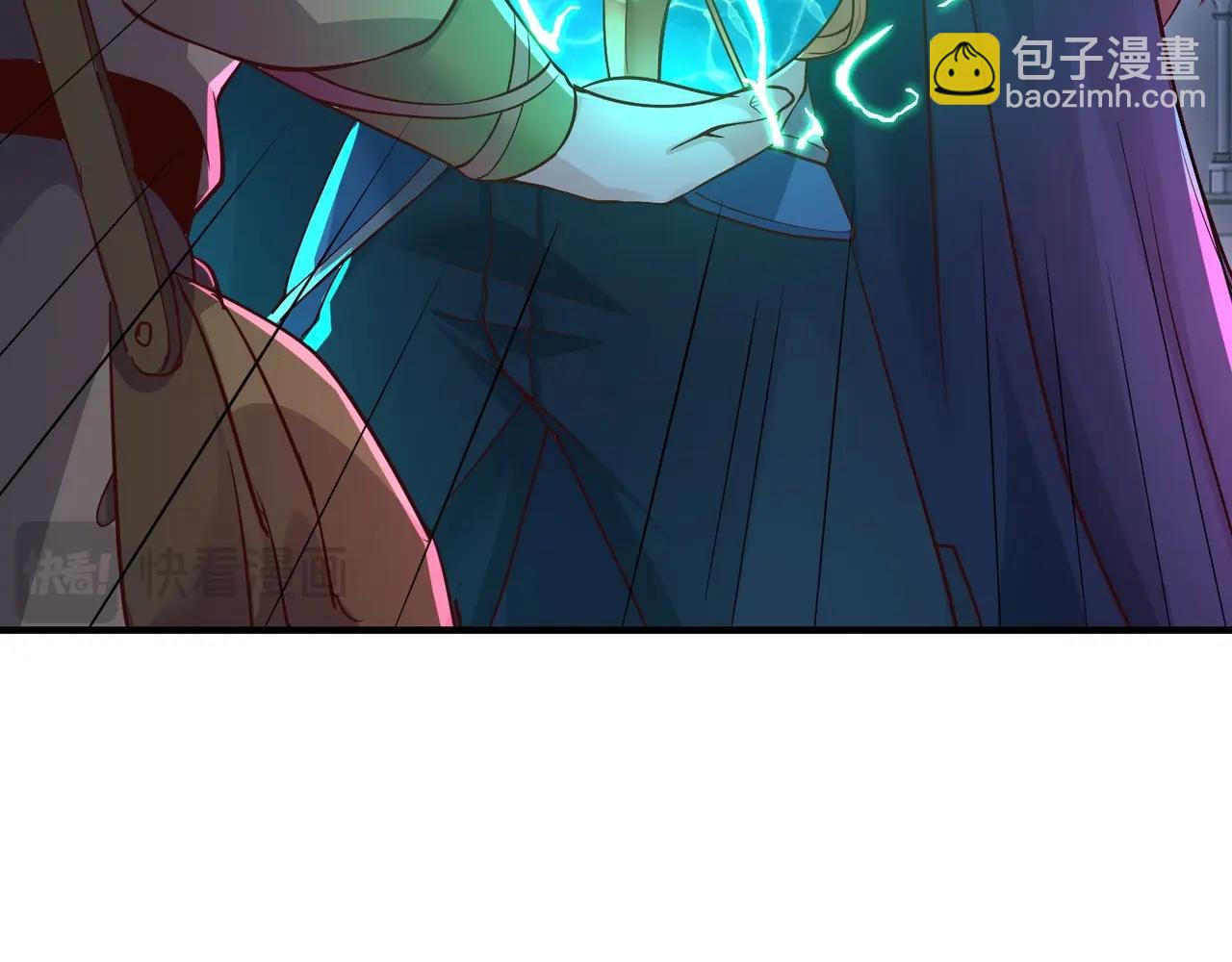 只有我能用召喚術 - 第73話 小兔父親線索出現！雪女BOSS恐怖如斯！(1/4) - 6